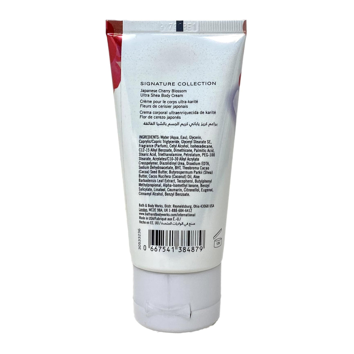 Bath Body Works Japanese Cherry Blossom 4 Piece Mini Body - Bath & Body Works Official Imagery - 4