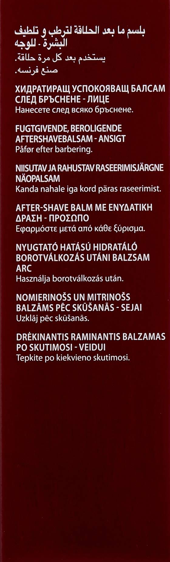 Guinot After Shave Balm 2 5 oz - Premium Selection Official Imagery - 8