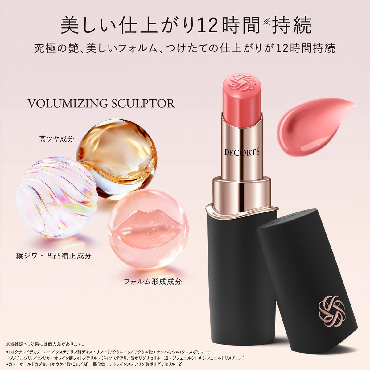 Decort Rouge Cream Glow - Premium Selection Official Imagery - 6