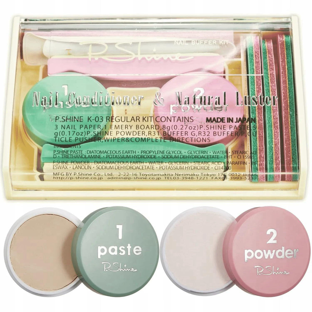 P shine Japanese Manicure Kit by P-Shine — view 5