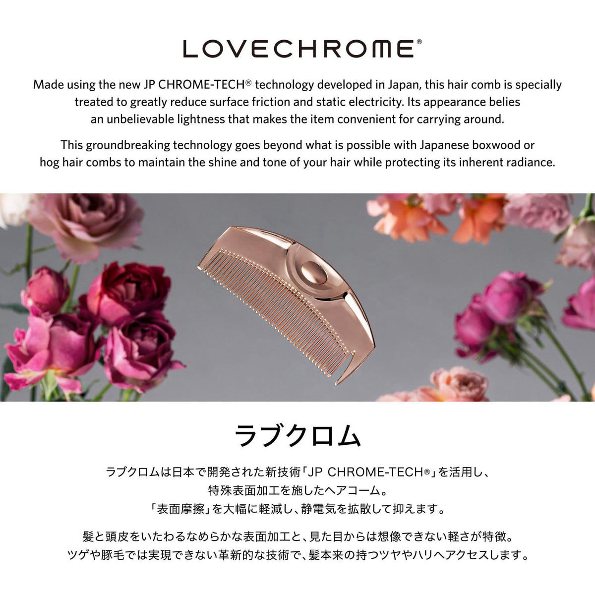 LOVECHROME F Scalp Guasha Japanese Artisan Anti Static Comb — view 4