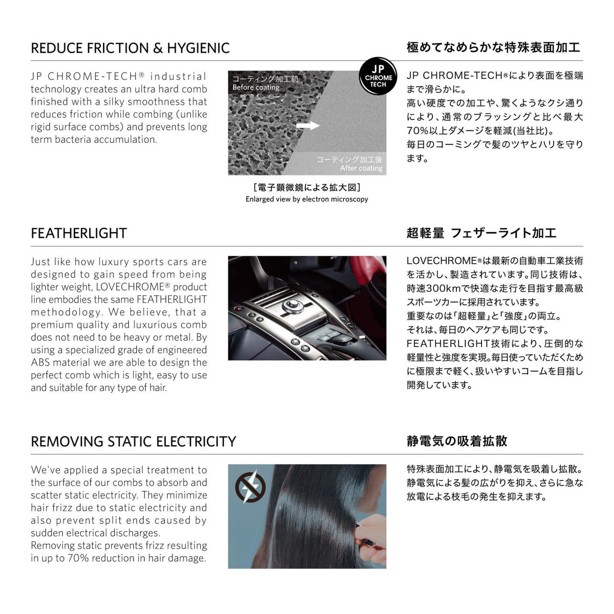 LOVECHROME F Scalp Guasha Japanese Artisan Anti Static Comb — view 5