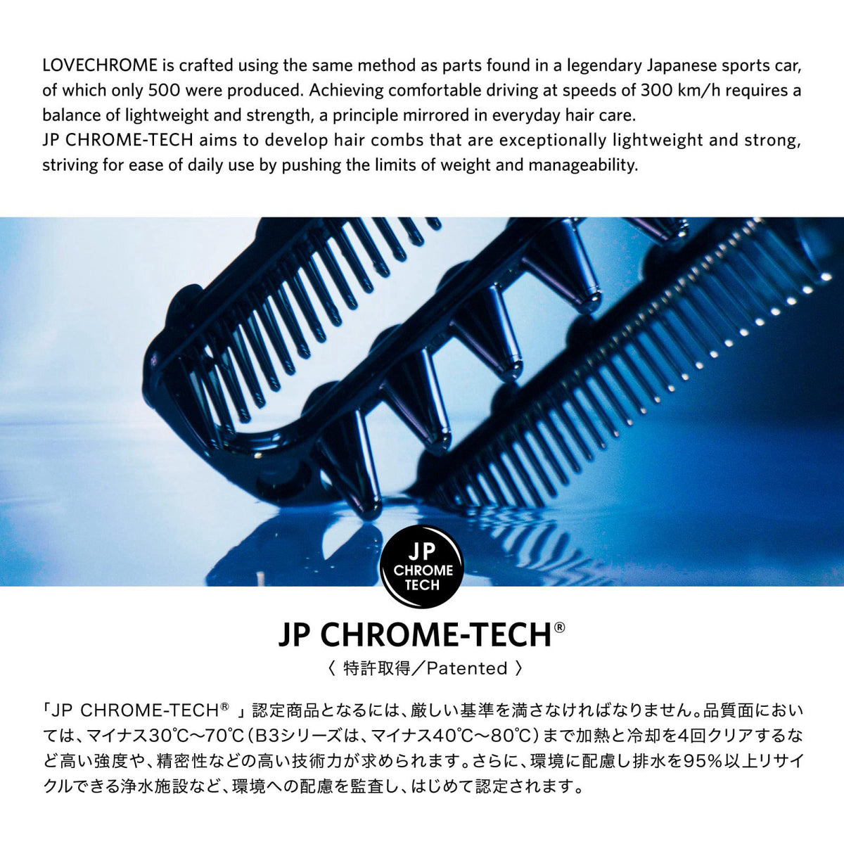 LOVECHROME F Scalp Guasha Japanese Artisan Anti Static Comb — view 6