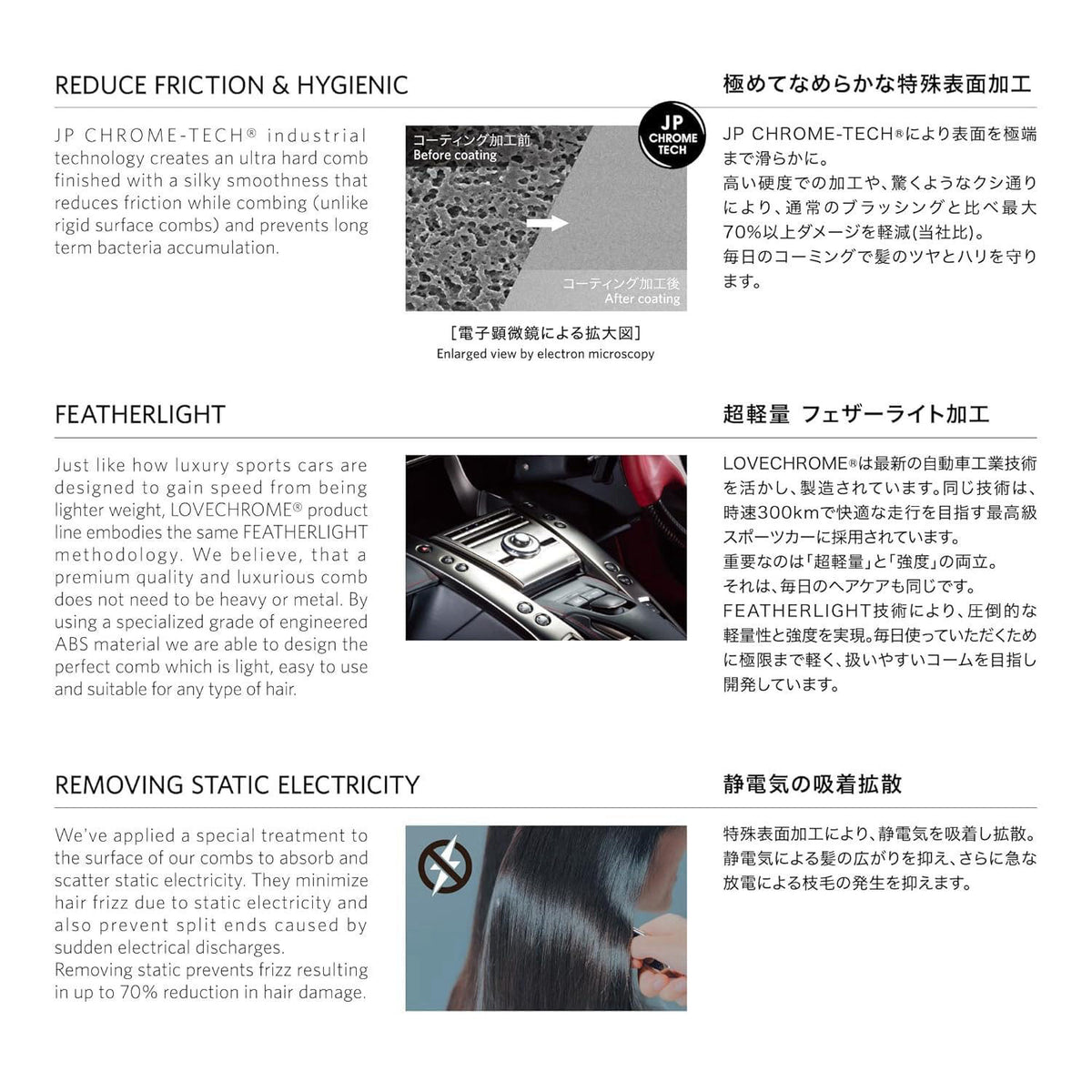 LOVECHROME Cutting Comb Spare Blade Japanese Anti Static — view 7